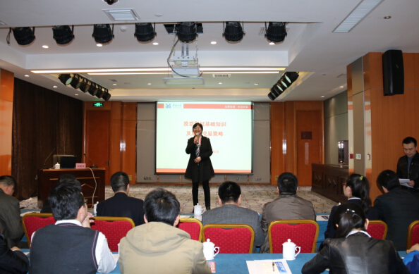 甘肅轄區(qū)金融衍生品培訓(xùn)班在蘭州成功舉辦