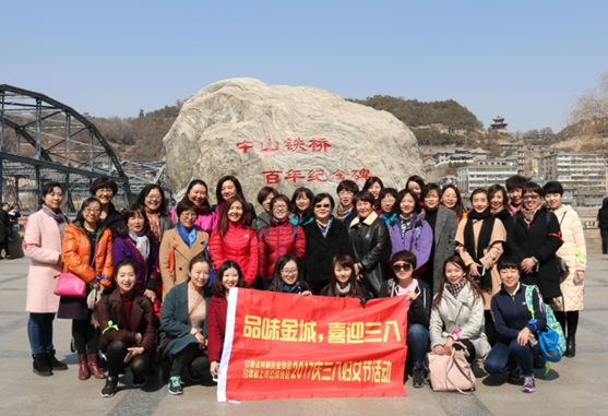 品味金城，喜迎三八—甘肅證券期貨業(yè)協(xié)會、甘肅省上市公司協(xié)會舉辦慶“三八”聯(lián)誼活動