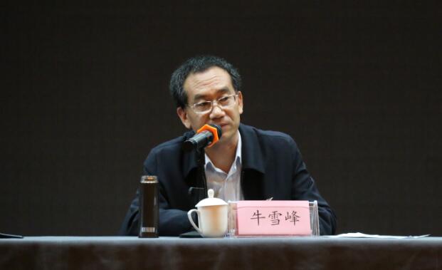 甘肅證監(jiān)局召開2017年轄區(qū)證券期貨監(jiān)管工作會議