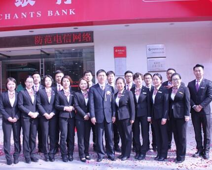 招商證券股份有限公司蘭州福利西路證券營業(yè)部成立于2016年12月，2017年3月20日正式營業(yè)，于2018年8月由甘肅省蘭州市西固區(qū)西固中街4號二樓遷址至現(xiàn)地址，營業(yè)部名稱由招商證券股份有限公司蘭州西