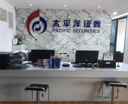 太平洋證券股份有限公司蘭州分公司地處蘭州市南關(guān)商圈核心地帶，位于城關(guān)區(qū)甘南路701之1號伊真大廈8樓，交通便利，商業(yè)發(fā)達(dá)，周邊配套完善，該商圈涵蓋多家銀行、券商、保險(xiǎn)等金融機(jī)構(gòu)。5A級的辦公環(huán)境亦能使