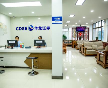 華龍證券靜寧西環(huán)路營(yíng)業(yè)部地處平?jīng)鍪小敖鸸l(xiāng)”靜寧縣，位于靜寧縣西環(huán)路溫馨家園大廈三層，營(yíng)業(yè)面積約150多平方米，營(yíng)業(yè)部布局規(guī)劃合理，內(nèi)部環(huán)境高端典雅。自2015年成立以來(lái)