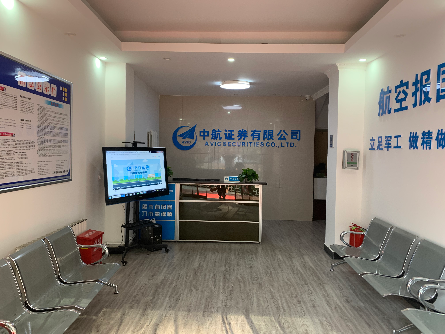 中航證券有限公司蘭州福利西路證券營業(yè)部成立于2011年1月，位于甘肅省蘭州市西固區(qū)福利西路1號18幢一樓和二樓整層。營業(yè)部位于蘭州市西固區(qū)核心區(qū)域，緊鄰中信銀行、建設銀行、工商銀行等多家銀行和金融