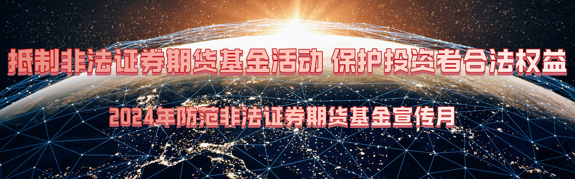 甘肅省屬社會(huì)組織首批等級(jí)評(píng)估“4A”級(jí)單位