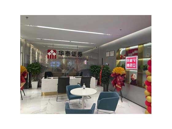 營(yíng)業(yè)部位于蘭州市中心繁華路段，可為您提供A股、B股、國(guó)債、基金、港股等交易品種，同時(shí)我部具備融資融券、股指期貨業(yè)務(wù)資格，可為您提供全方位的理財(cái)產(chǎn)品，我們始終秉承“高效、誠(chéng)信、穩(wěn)健、創(chuàng)新”的經(jīng)營(yíng)宗旨，致