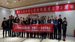 注重多方聯(lián)動 做好投教為民服務(wù)--甘肅局聯(lián)合上交所舉辦投資者服務(wù)周甘肅行活動