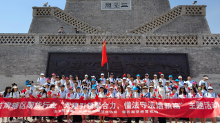 甘肅轄區(qū)期貨行業(yè)舉辦“黨建引領(lǐng)聚合力 懂法守法譜新篇”主題活動(dòng)