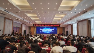 助力提升證券經(jīng)營機(jī)構(gòu)核心競爭力，協(xié)會投顧業(yè)務(wù)培訓(xùn)班在蘭成功舉辦