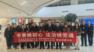 甘肅證券期貨業(yè)協(xié)會、國信證券甘肅分公司與甘肅省圖書館黨委辦公室、共享工程中心開展“書香映初心，法治鑄黨魂”聯(lián)合黨建活動