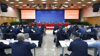 中國證監(jiān)會召開2025年系統(tǒng)工作會議