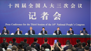 吳清主席在十四屆全國人大三次會議經濟主題記者會上答記者問