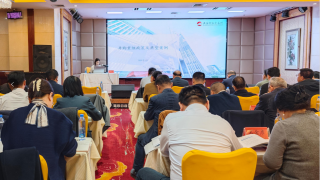 甘肅轄區(qū)舉辦上市公司賦能強(qiáng)基專題培訓(xùn)會