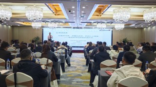 助力提升專業(yè)技能，協會財富管理培訓班在蘭成功舉辦