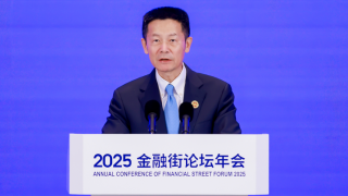 發(fā)揮投融資綜合改革牽引作用 推動“十五五”資本市場高質量發(fā)展——吳清主席在2025金融街論壇年會上的主題演講