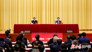 學習貫徹黨的二十屆四中全會精神中央宣講團在甘肅宣講