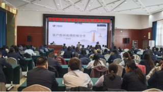 甘肅轄區(qū)證券期貨行業(yè)糾紛調解培訓班在蘭成功舉辦