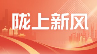 【隴上新風(fēng)】緊抓電力體制改革機(jī)遇 甘肅能源“風(fēng)光水火儲(chǔ)”協(xié)同發(fā)展