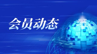 情暖社區(qū)踐初心 金融護(hù)航守民生——華龍證券蘭州酒泉路證券營業(yè)部、華龍證券工會(huì)辦公室與蘭州市城關(guān)區(qū)酒泉路街道張家園社區(qū)開展春節(jié)慰問活動(dòng)