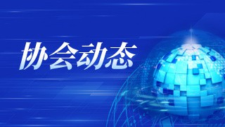 甘肅證券期貨業(yè)協(xié)會(huì)舉辦2026“芳華悅己 自成星河”慶三八婦女節(jié)觀影活動(dòng)