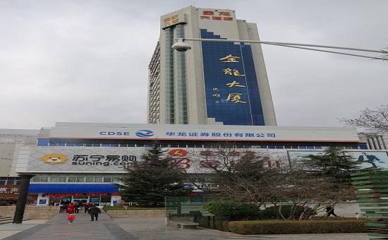 營業(yè)場所位于天水市中心廣場金龍大廈四樓，面積3143㎡，軟硬件設(shè)施齊全。營業(yè)場所裝修典雅舒適，環(huán)境寬敞明亮，布局科學(xué)合理，配備了先進(jìn)的雙向衛(wèi)星和光纖數(shù)據(jù)傳送網(wǎng)絡(luò)發(fā)送滬、深證券市場最新交易行情資訊，設(shè)有