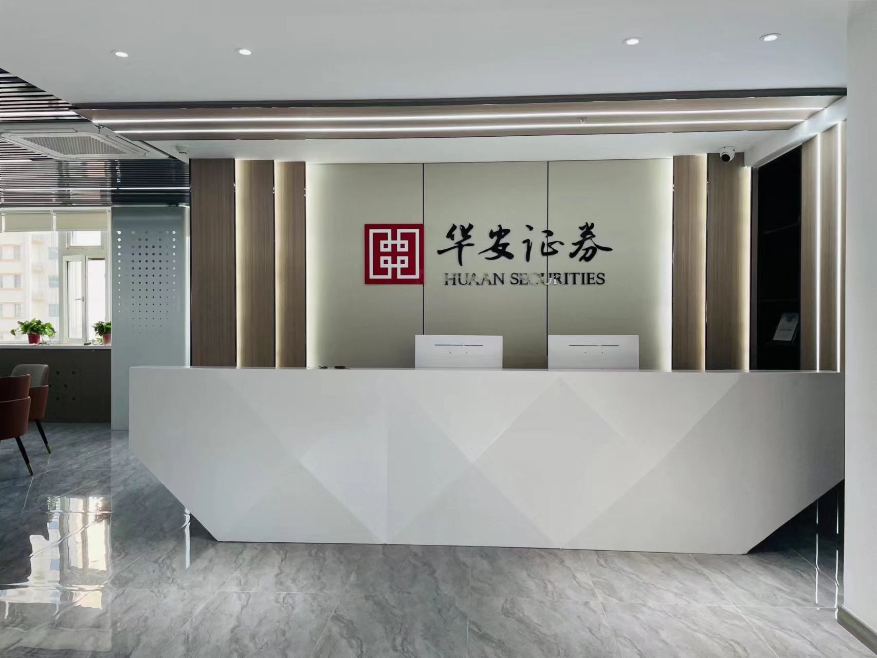 華安證券公司前身是1991年成立的安徽省證券公司，安徽省第一家專營(yíng)證券機(jī)構(gòu)。2001年，在整合原安徽省證券公司、安徽證券交易中心的證券類資產(chǎn)的基礎(chǔ)上，成立了華安證券有限責(zé)任公司，是安徽省最早設(shè)立的綜合