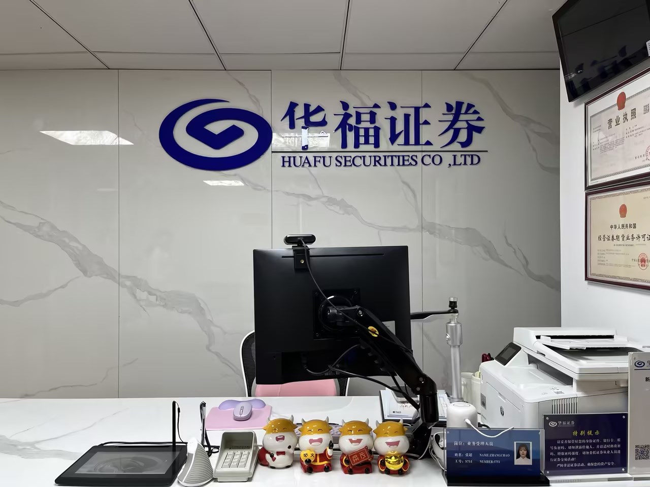 華福證券前身為福建省華福證券公司，成立于1988年6月，是我國首批成立的證券公司之一。2003年4月，引進(jìn)廣發(fā)證券為控股股東，經(jīng)中國證監(jiān)會(huì)批準(zhǔn)，增資改制并更名為廣發(fā)華福證券有限責(zé)任公司。2010年12