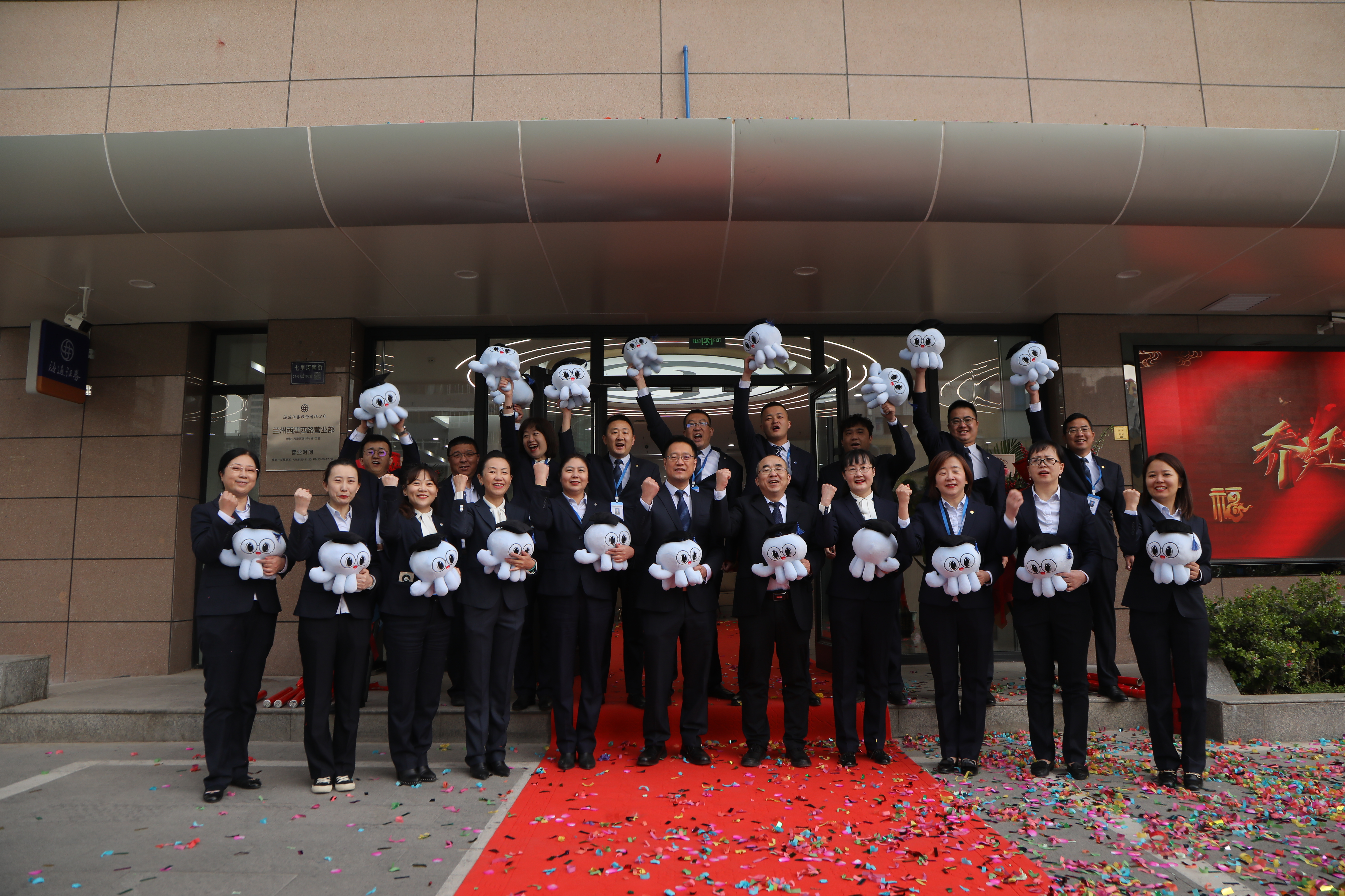 海通證券(HaitongSecuritiesCompanyLimitedSH:600837)是國(guó)內(nèi)成立最早、綜合實(shí)力最強(qiáng)的證券公司之一，擁有一體化的業(yè)務(wù)平臺(tái)、龐大的營(yíng)銷網(wǎng)絡(luò)以及雄厚的客戶基礎(chǔ)，經(jīng)紀(jì)、投