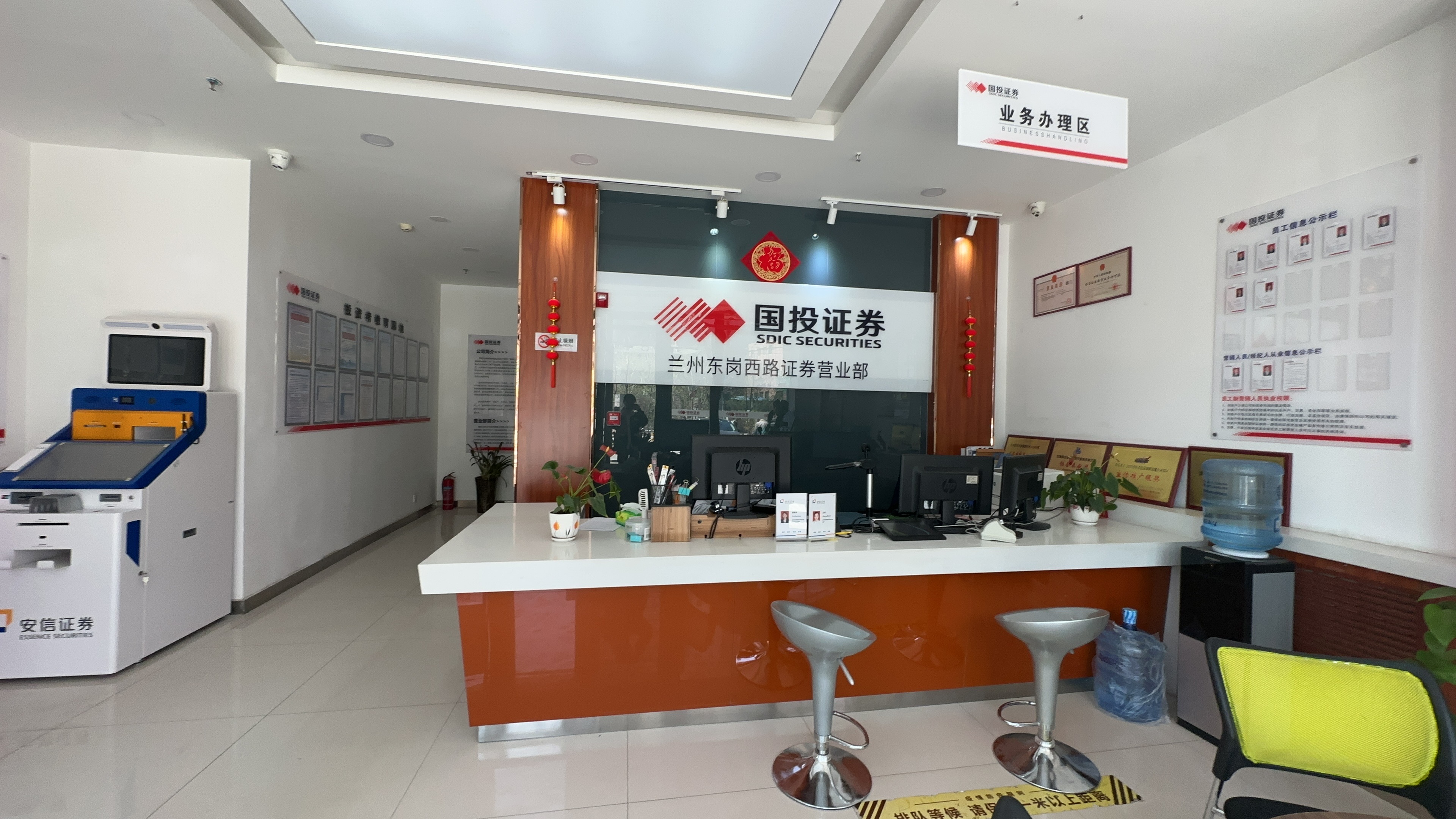 安信證券股份有限公司（以下簡(jiǎn)稱“安信證券”、“公司”）成立于2006年8月18日，并先后于2006年9月、12月以市場(chǎng)化方式收購(gòu)了原廣東證券、中國(guó)科