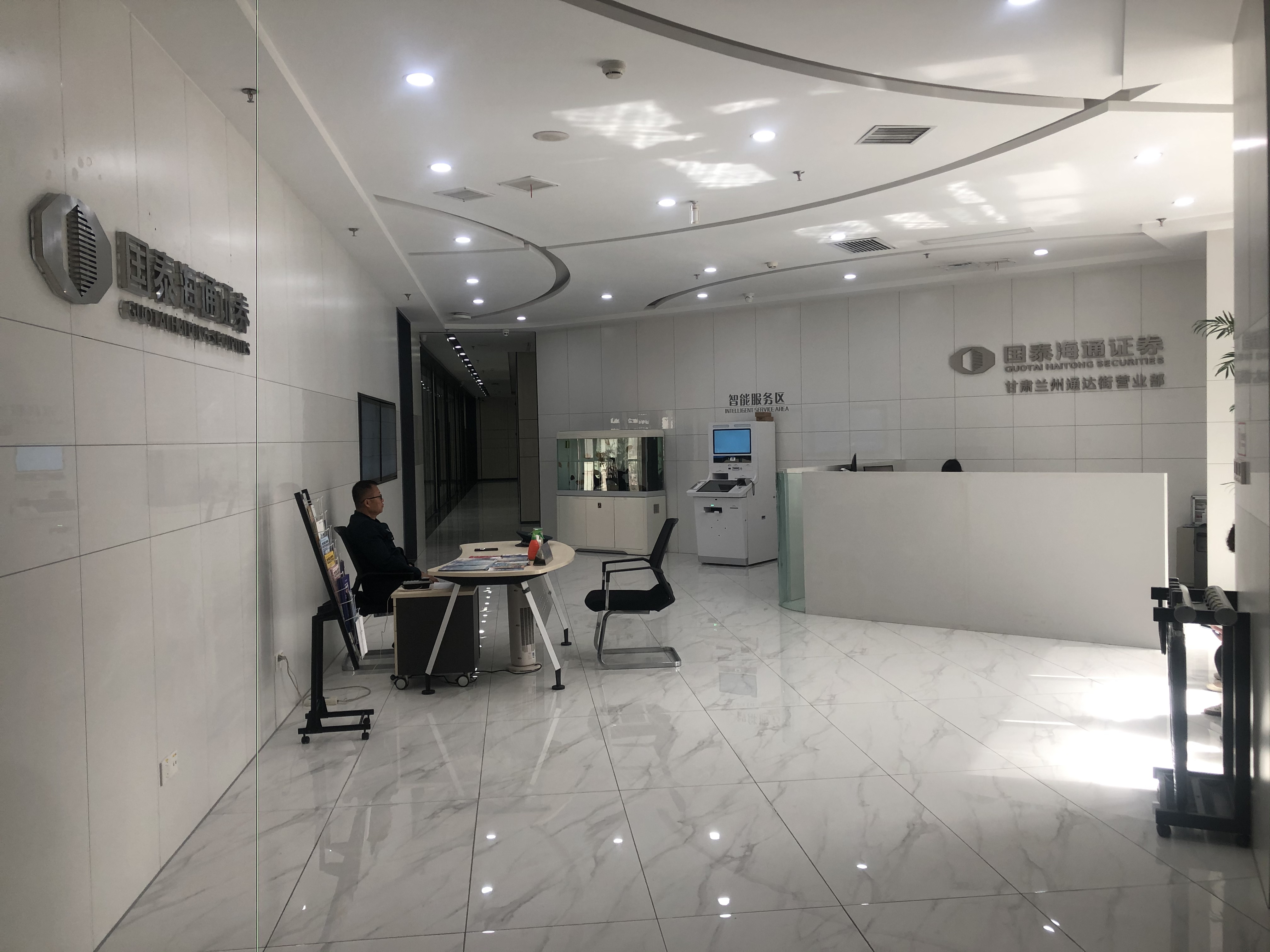 海通證券股份有限公司蘭州通達街證券營業(yè)部為海通證券股份有限公司甘肅分公司下屬營業(yè)部，營業(yè)部于1995年設(shè)立，是安寧區(qū)首家設(shè)立的證券營業(yè)部，營業(yè)部地址位于蘭州市安寧（區(qū)）通達街666（號）鼎泰中匯廣