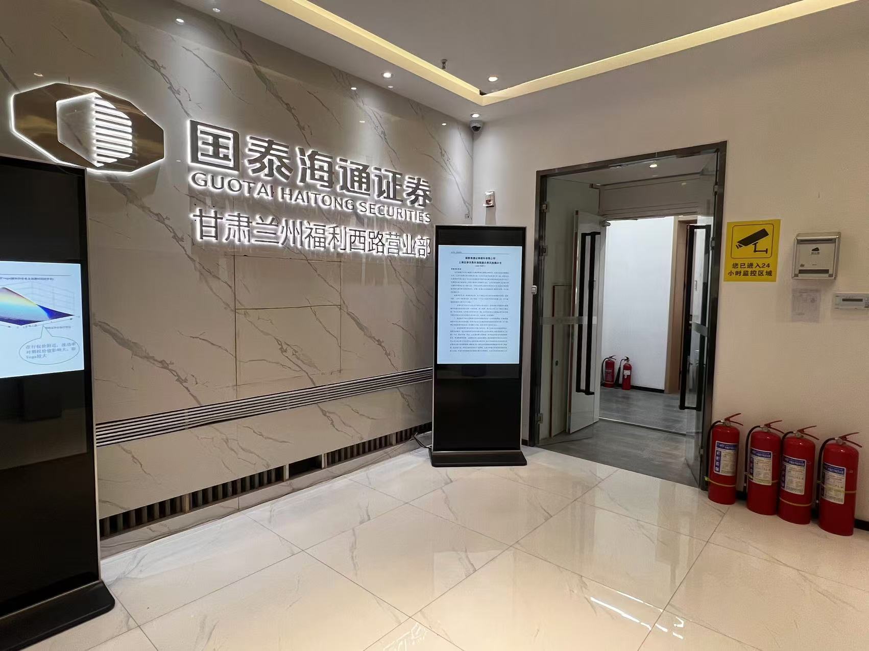 國泰君安證券蘭州福利西路營業(yè)部成立于1997年9月16日。面積1963平米，場內(nèi)設(shè)有近300人的中大戶區(qū)、君弘會員理財專區(qū)、VIP通道、融資融券、股指期貨專區(qū)、客戶培訓(xùn)區(qū)等多功能業(yè)務(wù)專區(qū)，環(huán)境優(yōu)良，業(yè)