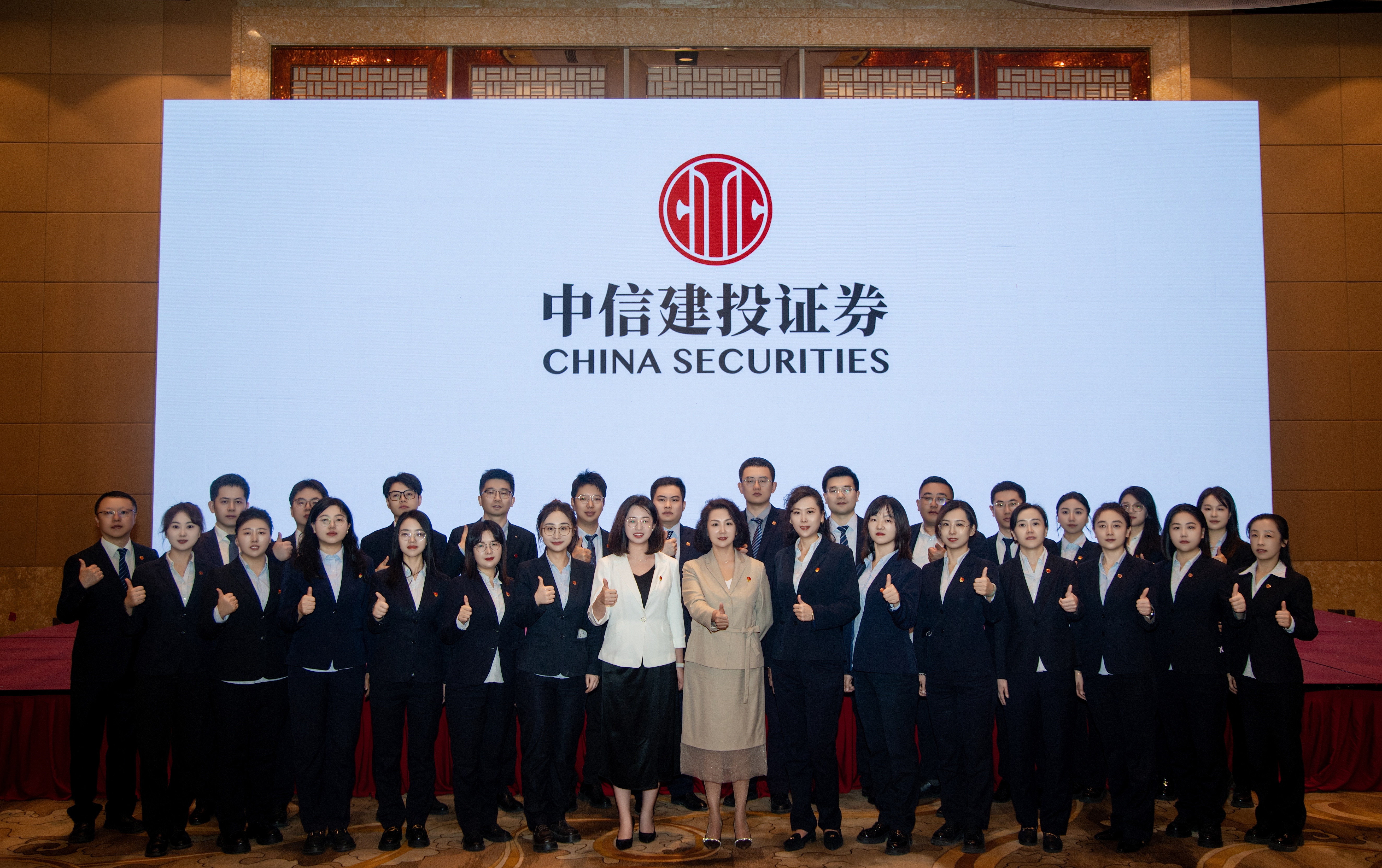 中信建投證券成立于2005年11月2日，是經(jīng)中國證監(jiān)會批準設立的全國性大型綜合證券公司。公司注冊于北京，注冊資本61億元，在全國30個省、市、自治區(qū)設有245家營業(yè)網(wǎng)點，并設有中信建投期貨有限公司、中